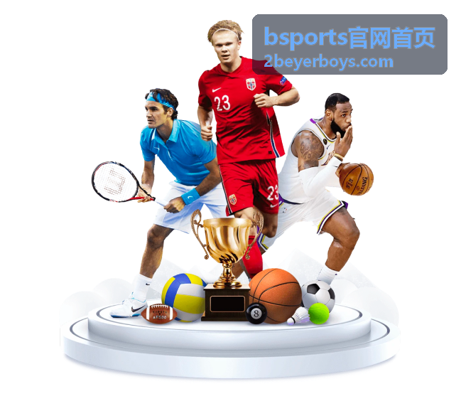 bsports官网首页五大联赛足球赛事跟踪